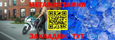 мефедрон мука Новокубанск