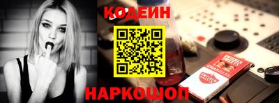каннабис Новозыбков