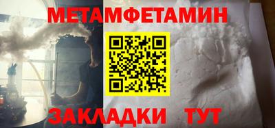 мефедрон мука Новокубанск