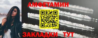 мефедрон мука Новокубанск
