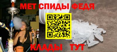 ALPHA-PVP Новодвинск