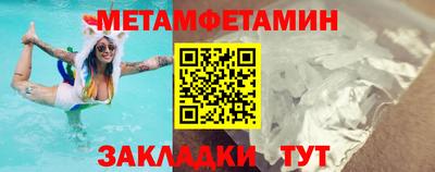 каннабис Новозыбков