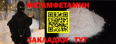 каннабис Новозыбков