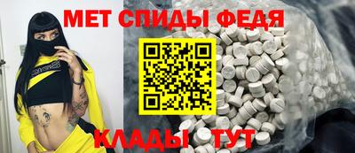 мефедрон мука Новокубанск