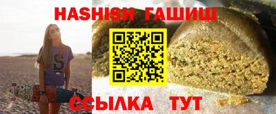 ALPHA-PVP Новодвинск