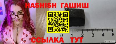 каннабис Новозыбков