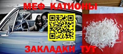 каннабис Новозыбков