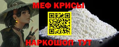 ALPHA-PVP Новодвинск