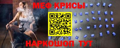 мефедрон мука Новокубанск