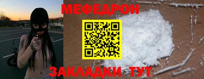 ALPHA-PVP Новодвинск