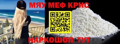 ALPHA-PVP Новодвинск