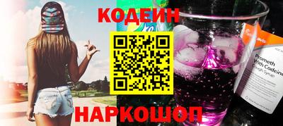 каннабис Новозыбков