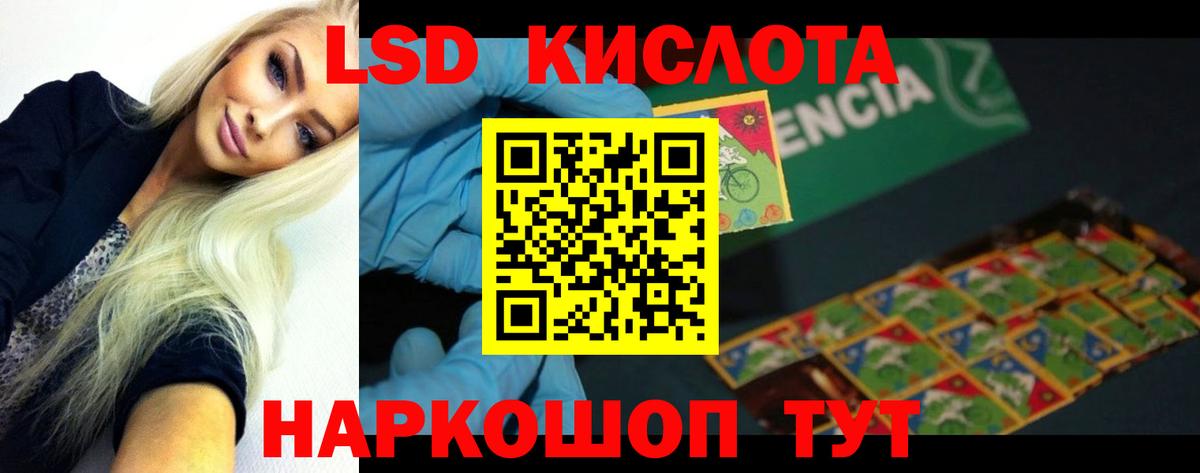 ЛСД экстази ecstasy  Лсд 25 экстази ecstasy  Лсд 25 экстази  Вход с VPN  Тосно 