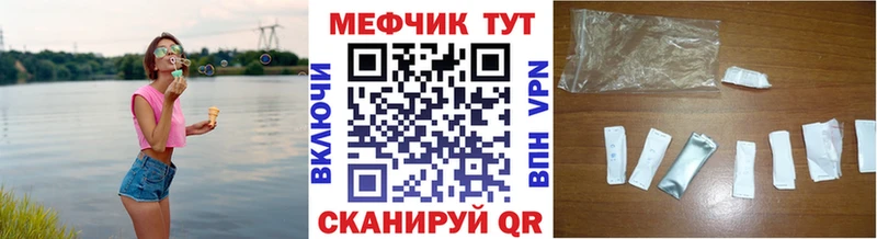 МЕФ мука  Тосно 