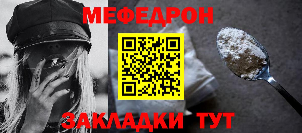 Тосно  закладки  Вход с VPN  Меф 4 MMC  Мефедрон mephedrone 