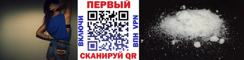 Метамфетамин винт  Тосно 