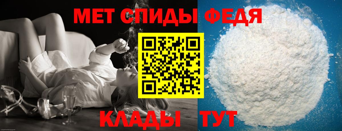 Метамфетамин Декстрометамфетамин 99.9% Тосно