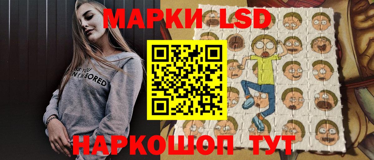 Марки N-bome  Вход с VPN  Тосно  Марки 25I-NBOMe 1,8мг 