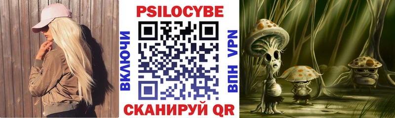 Псилоцибиновые грибы Magic Shrooms  Тосно 