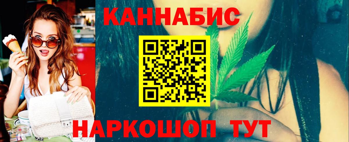 Бошки марихуана SATIVA & INDICA  Вход с VPN  Шишки марихуана Bruce Banner  Тосно  Шишки марихуана гибрид  Канабис индика 