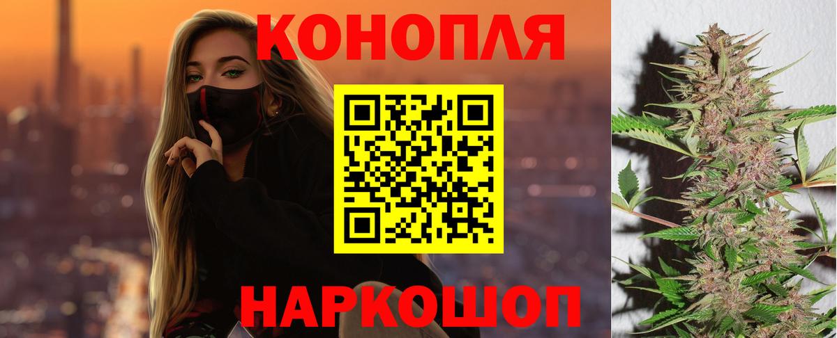 МАРИХУАНА OG Kush Тосно